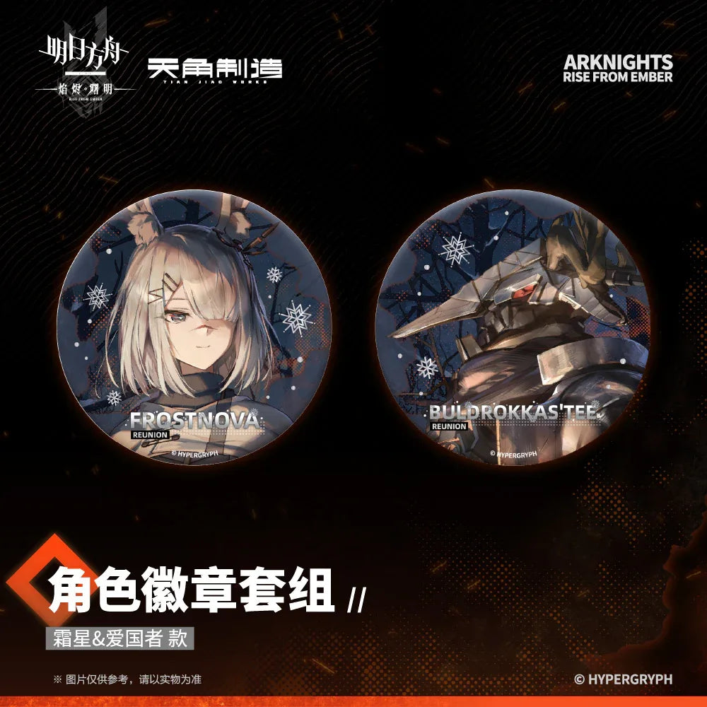 Dawn Of The Flames Series Characters Badge Set Arknights Pozëmka & Patriot ACG Go Anime www.acg-go.com Amiya, Badge, Ch'en, Patriot, Pozëmka, Rosmontis, Talulah
