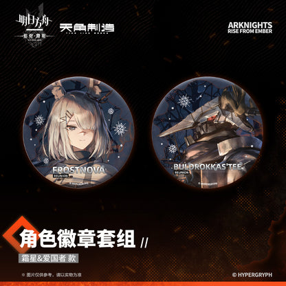 Dawn Of The Flames Series Characters Badge Set