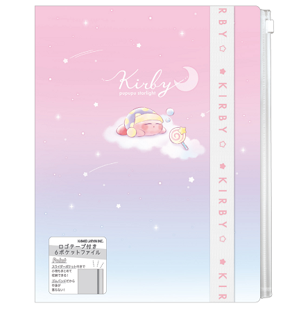 Kirby 6 Pocket File With Tape