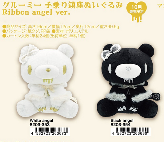 Gloomy the Naughty Grizzly Ribbon Angel Series Hand Size Plush Toy
