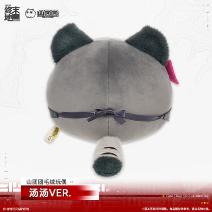 Arknights: Endfield Mountain Tuantuan Plush Toy (Tangtang)