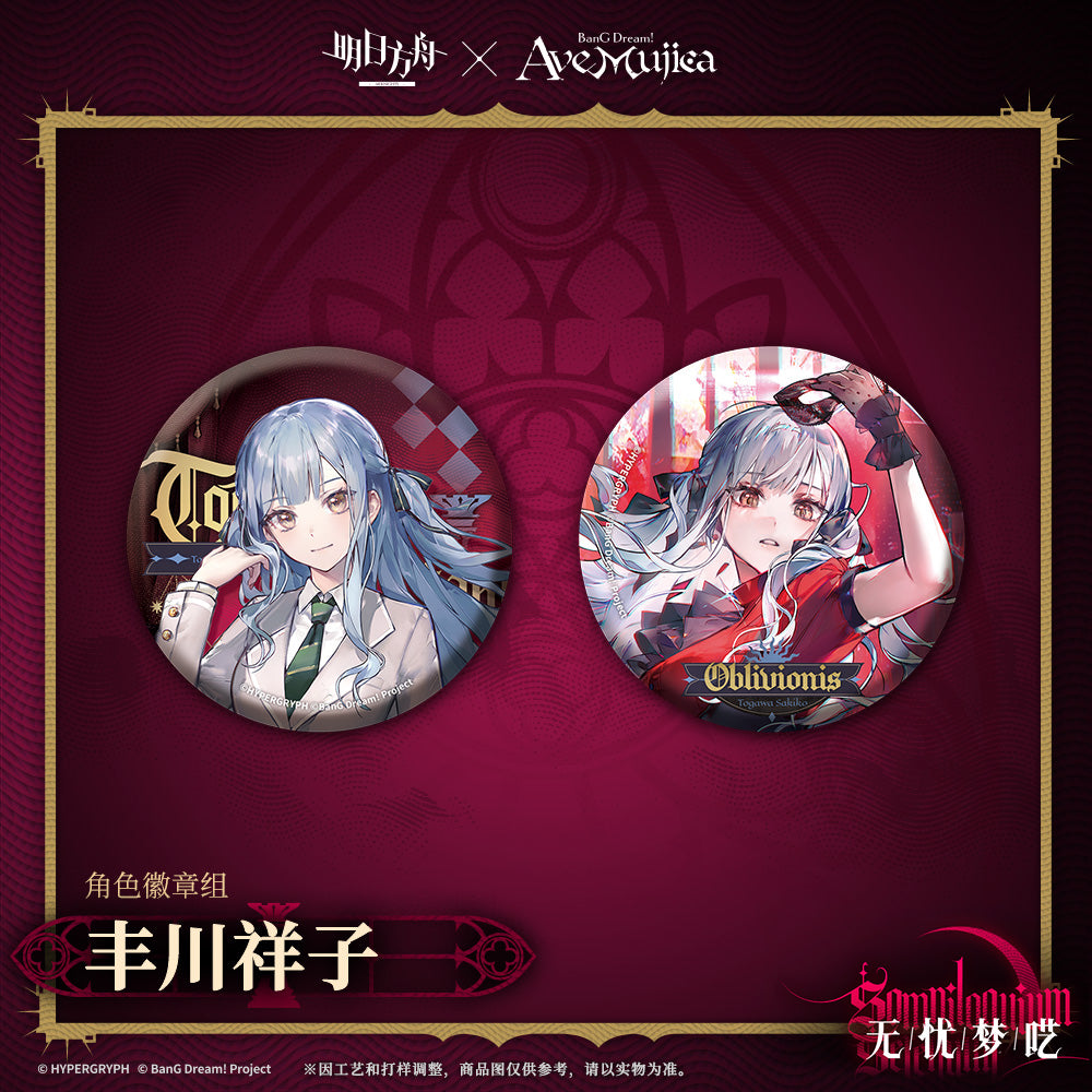 Arknights x Ave Mujica Character Badge Set