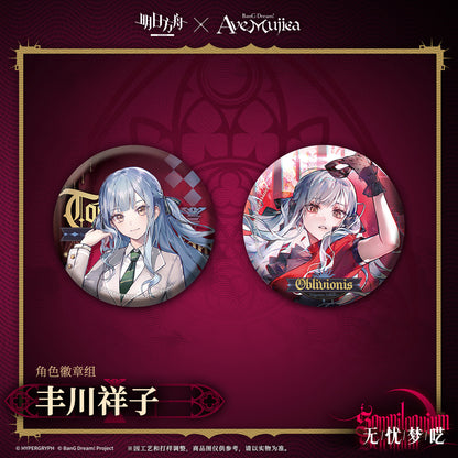 Arknights x Ave Mujica Character Badge Set