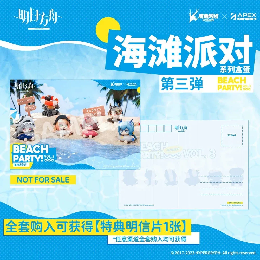 Beach Party Postcard VOL.3 Arknights (Not For Sale) Beach Party VOL.3 ACG Go Anime www.acg-go.com Arknights, Postcard