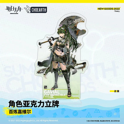 Arknights Character Acrylic Stand Gavial the Invincible ACG Go Anime www.acg-go.com Arknights, Dorothy, Stand