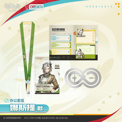 Nasti Ver. Office Set Arknights