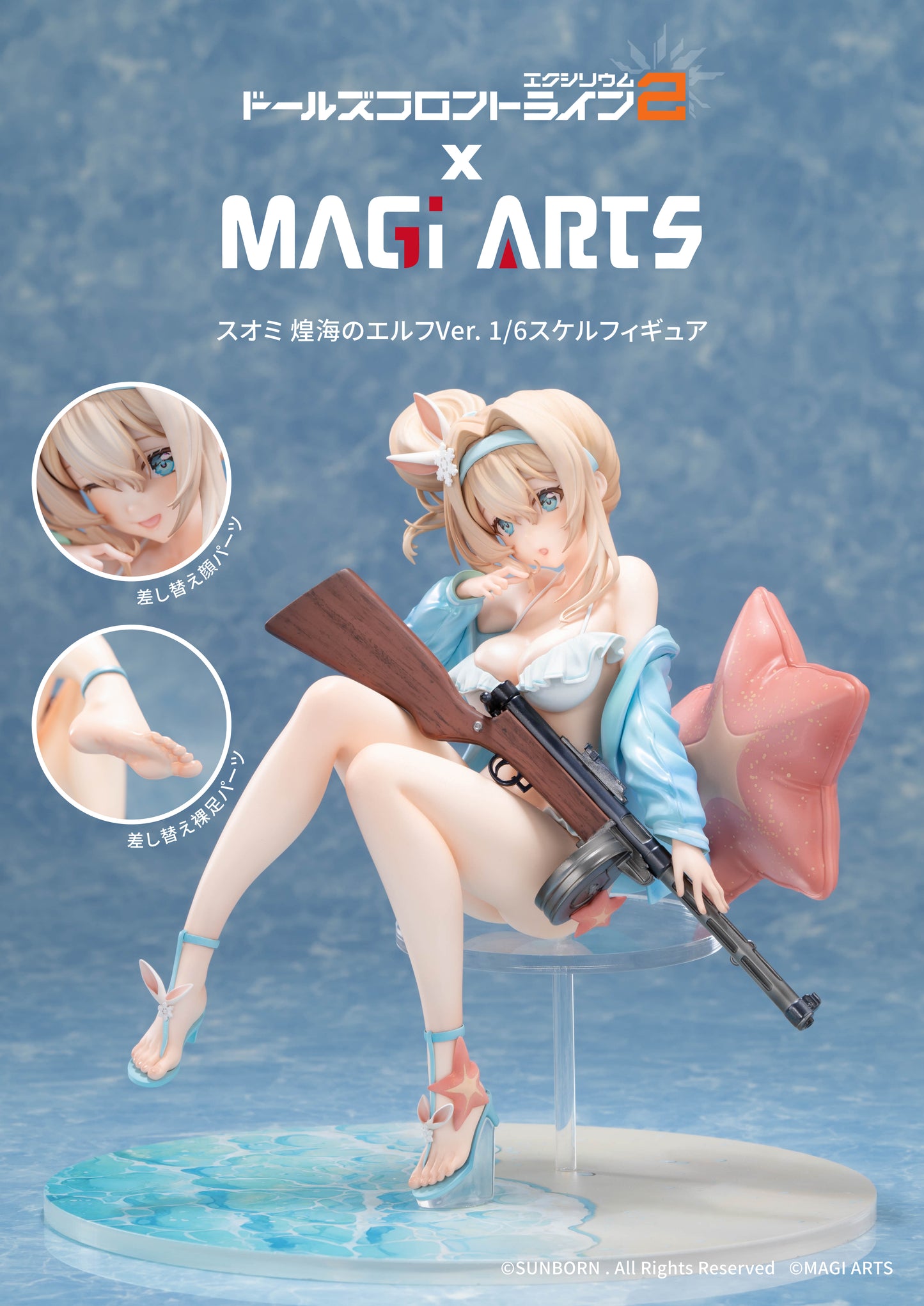 MAGI ARTS Suomi Sparkling Ocean Ver. 1/6 Scale Figure