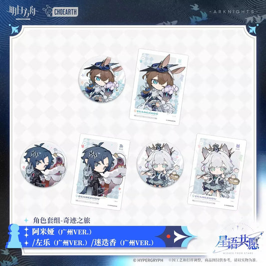 Miracle Journey Series Guangzhou Ver. Character Set (Amiya, Zuo Le, Rosmontis) Arknights Amiya ACG Go Anime www.acg-go.com Amiya, Arknights, Art Decor, Badge, Rosmontis, Zuo Le