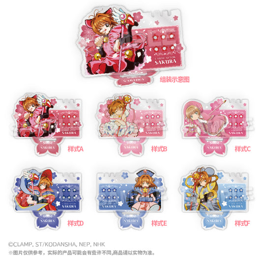 Cardcaptor Sakura Acrylic Jewelry Stand