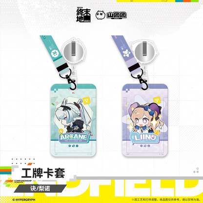 Arknights: Endfield ID Card Package (Jue, Liino)