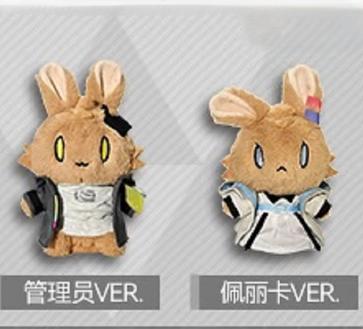 Arknights: Endfield Choearth Bunny Plush Toy (Endministrator, Perlica)