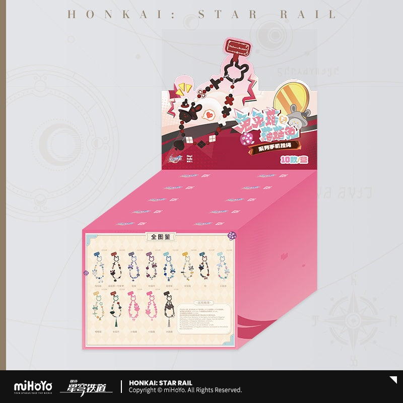 Honkai: Star Rail Bunny Mushroom & Mushroom Bunny Series Phone Lanyard Mystery Box