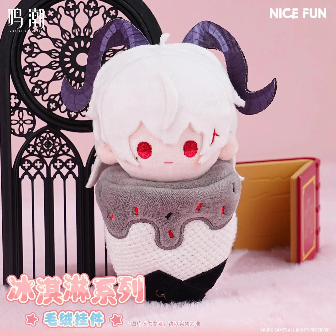 Ice Cream Series Plush Keychain Wuthering Waves Cantarella ACG Go Anime www.acg-go.com Brant, Cantarella, Carlotta, Pendant & Keychain, Phoebe, Roccia, Wuthering Waves, Zani