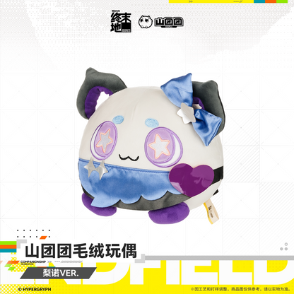 Arknights: Endfield Mountain Tuantuan Plush Toy Liino Ver.