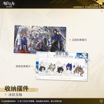 Arknights Storage Ornament
