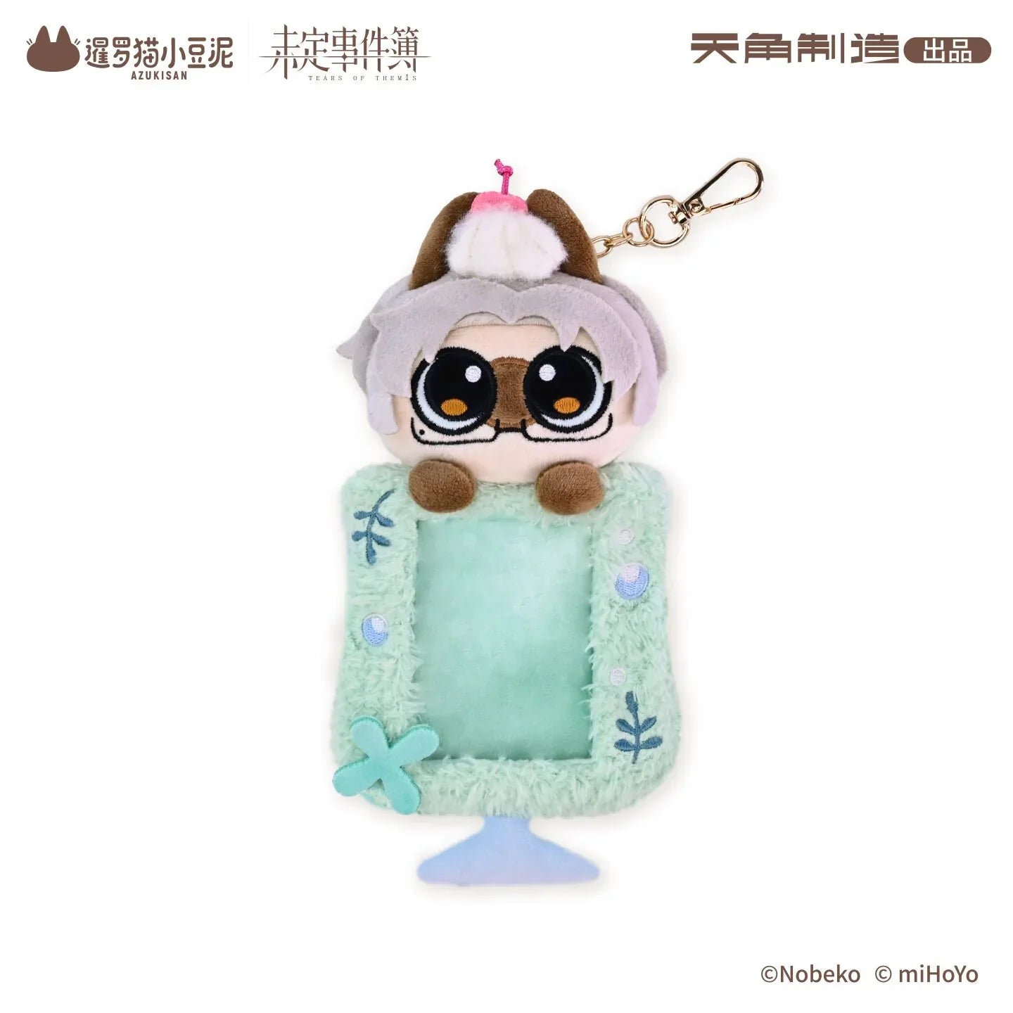 Tears of Themis Love at Azukisan's Café Series Plush Card Holder Vyn Richter ACG Go Anime www.acg-go.com Art Decor, Artem Wing, Luke Pearce, Marius von Hagen, Plush, Tears of Themis, Vyn Richter