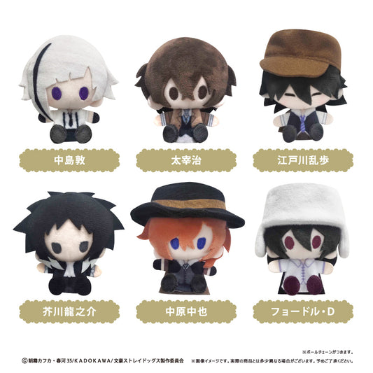 Bungo Stray Dogs Plush Mascot Mystery Box