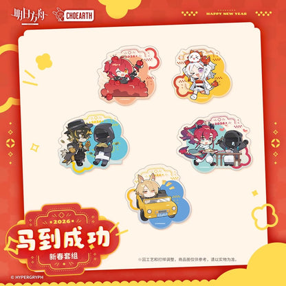 Success Upon Arrival Series New Year Set Arknights