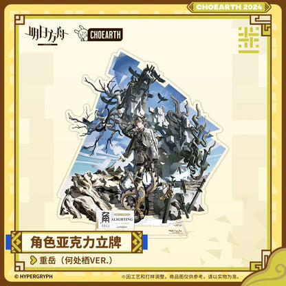 Character Acrylic Stand (Chongyue / Lin) Arknights Chongyue [Alighting Ver.] ACG Go Anime www.acg-go.com Arknights, Chongyue, Lin, Stand