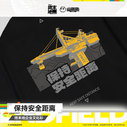 Arknights: Endfield Corporate T-shirts Keep Safety Distance