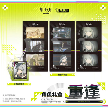 Arknights 7th Anniversary Series Character Gift Box Reunion Ver.