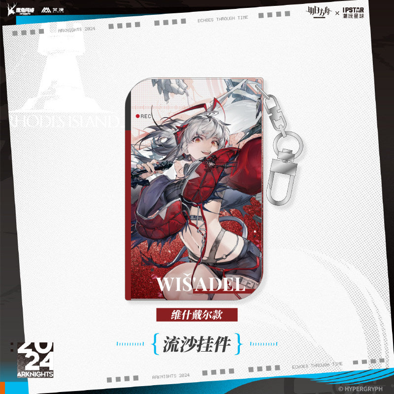 Arknights Echoes Through Time Series Glitter Quicksand Pendant