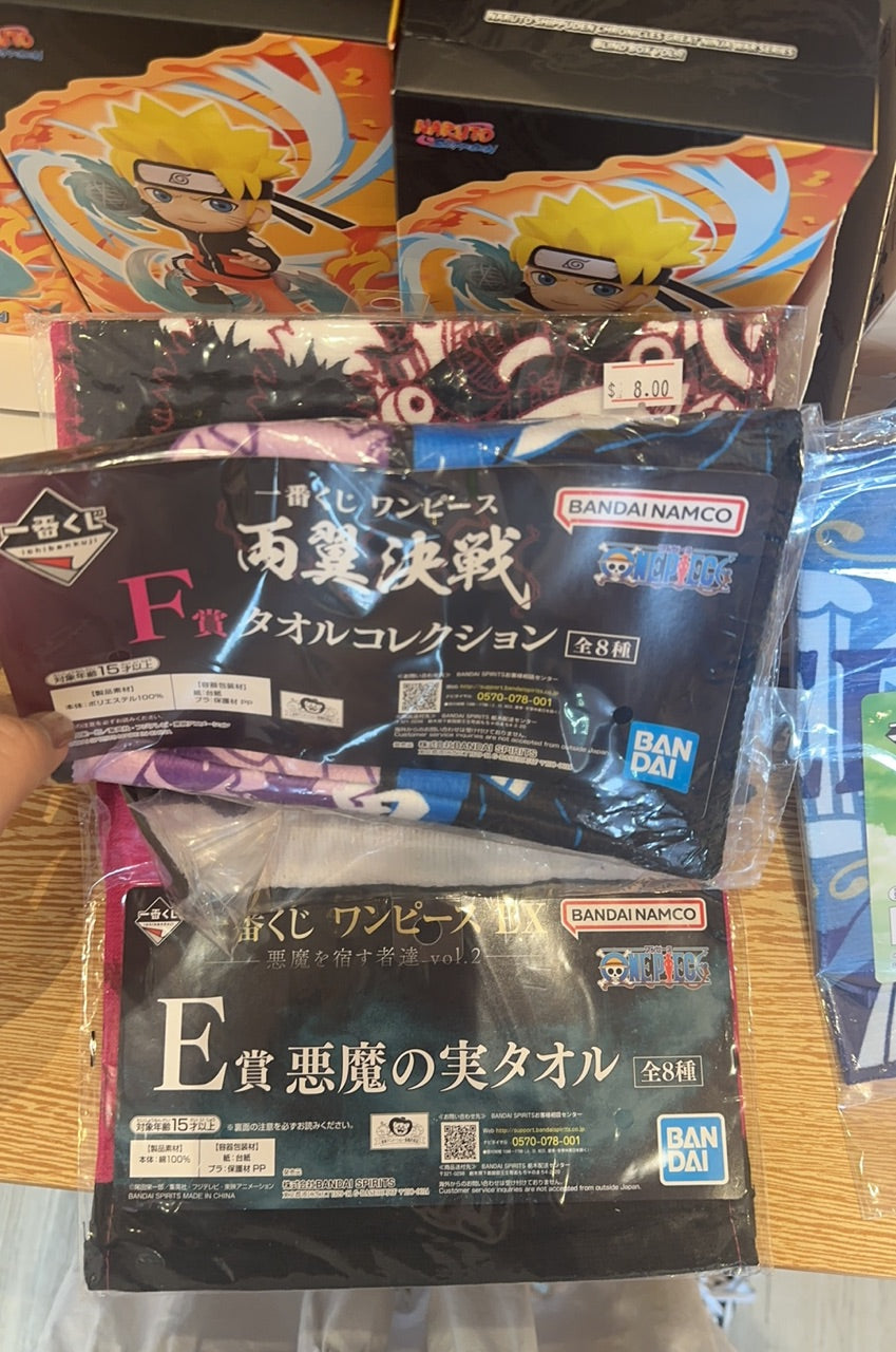 Ichiban Kuji One Piece Towel