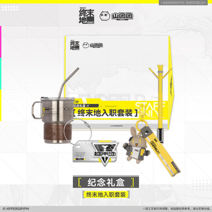 Arknights: Endfield Staff Only Series Commemorative Gift Box