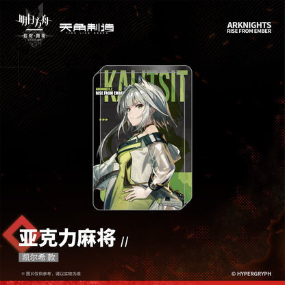 Rise From Embers Series Acrylic Ornament