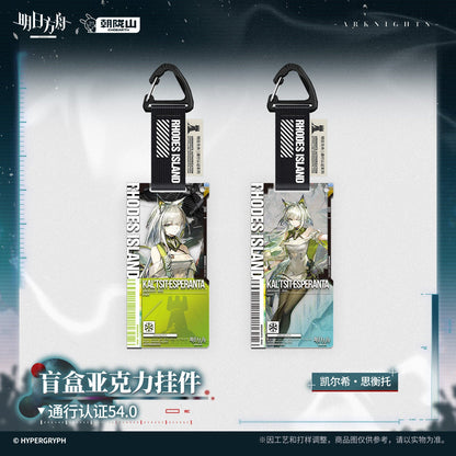 Arknights Strange Nightmare Series Authorization Pass 54.0 Acrylic Keychain Mystery Box