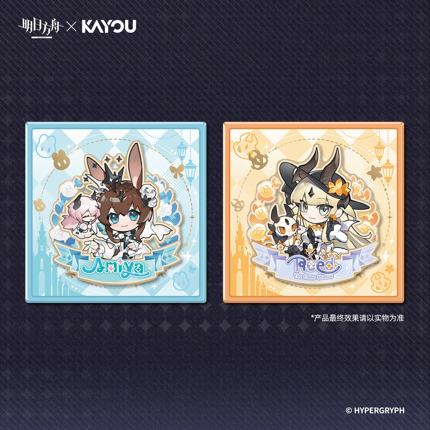 Arknights x KAYOU Pearlescent Pageantry Themed Chibi Character Magnet Mystery Box
