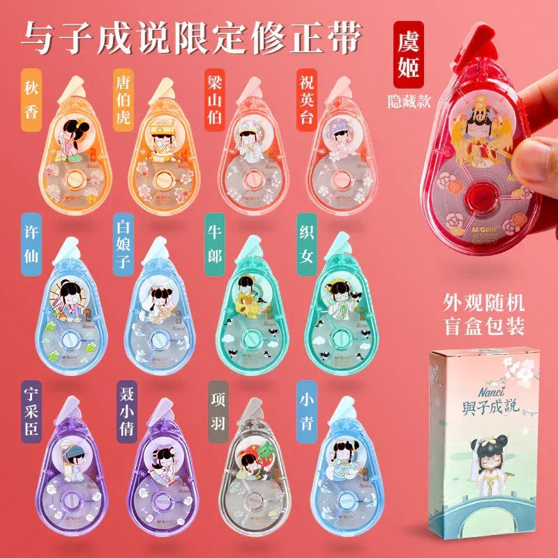 Eternal Lovers Classic Chinese Love Stories Correction Tape Mystery Box 20meters M&G Random One ACG Go Anime www.acg-go.com Office Supply