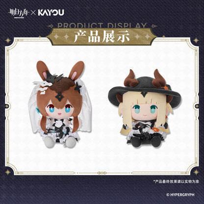 Arknights x KAYOU Pearlescent Pageantry Themed Plush Sitting Doll