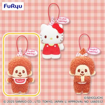 FuRyu Monchhichi x Sanrio Hello Kitty Anniversary Party Plush Mascot