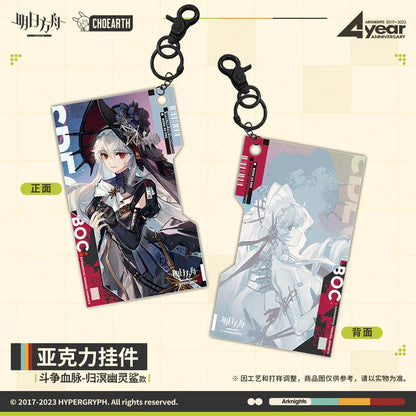Bloodline of Combat Series Acrylic Keychain (Specter the Unchained / Ebenholz / Orchid) Arknights Specter the Unchained ACG Go Anime www.acg-go.com Arknights, Ebenholz, Orchid, Pendant & Keychain, Specter the Unchained