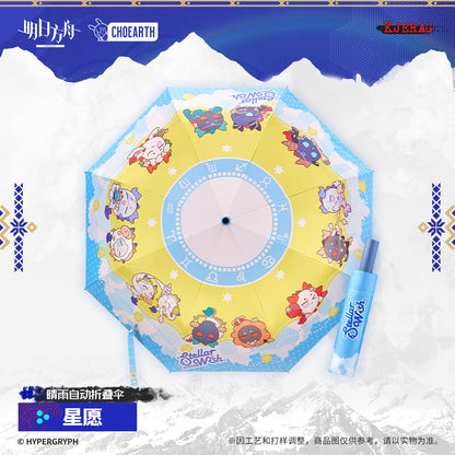 Echo of Snowy Mountain Series Automatic Folding Umbrella