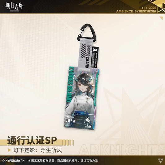 Spotlight Cinematic: Jiang Hu Series Authorization Pass SP Acrylic Keychain Mystery Box