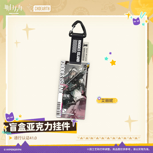 Arknights Authorization Pass Series 41.0 Acrylic Keychain Mystery Box