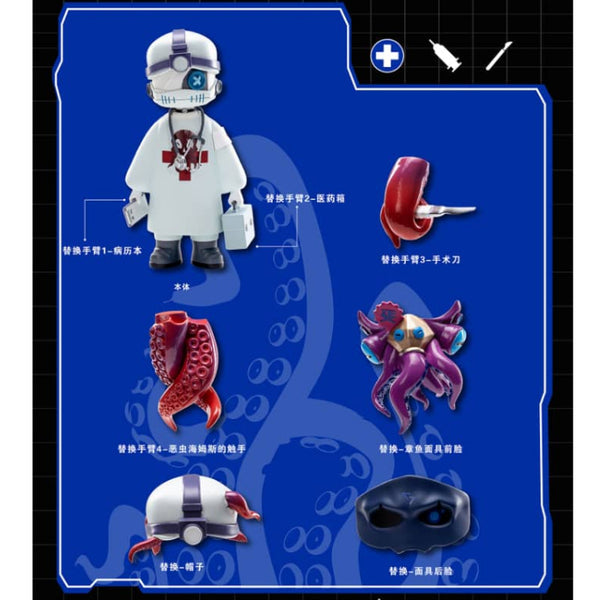 Faceless x Cthulhu Art Figure