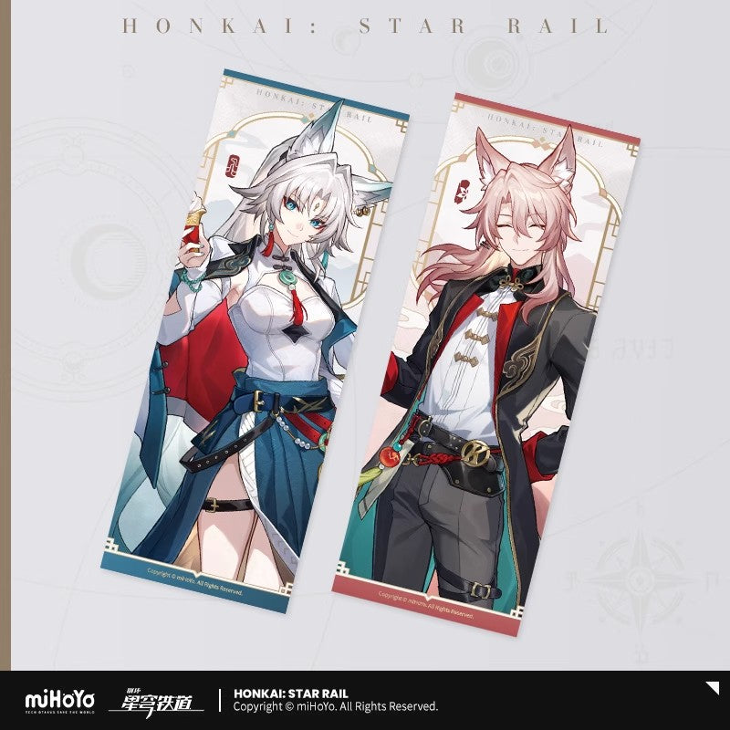 Honkai: Star Rail x KFC 2025 Series Laser Ticket
