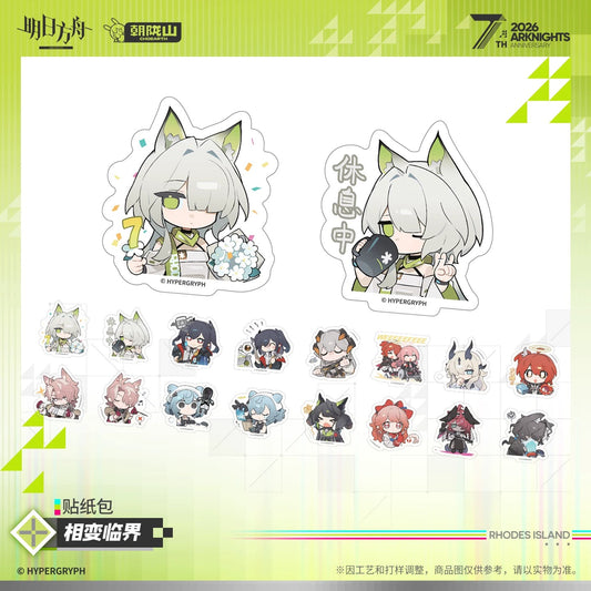 Arknights 7th Anniversary Series Sticker Set Critical Phase Transation Ver.