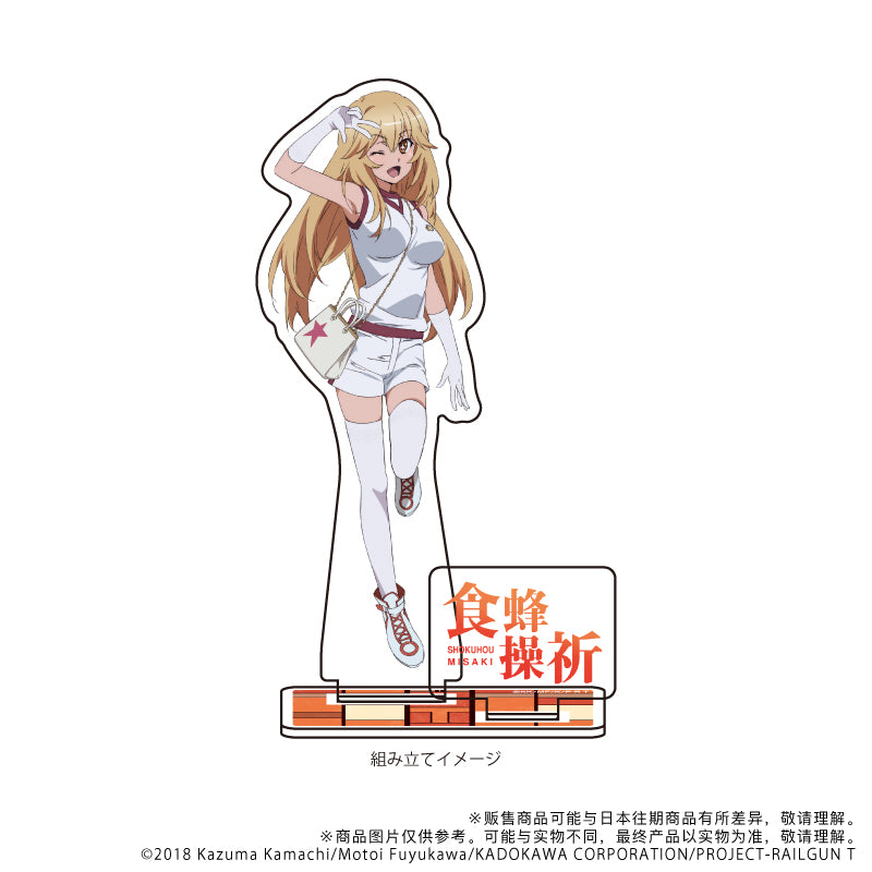 T Acrylic Stand A Certain Scientific Railgun Misaki Shokuhou ACG Go Anime