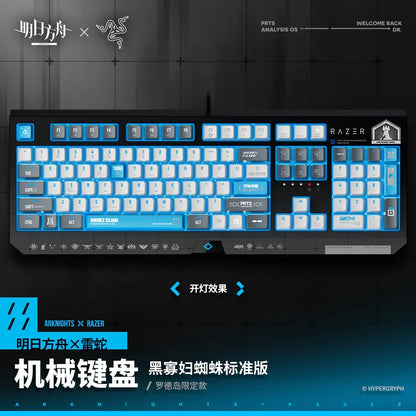 Arknights x Razer Rhodes Island Mechanical Keyboard Limited Edition Rhodes Island ACG Go Anime www.acg-go.com Arknights, Keyboard, Razer, Rhodes Island