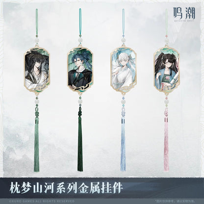 Dreaming of the Mountains and Rivers Series Metal Keychain