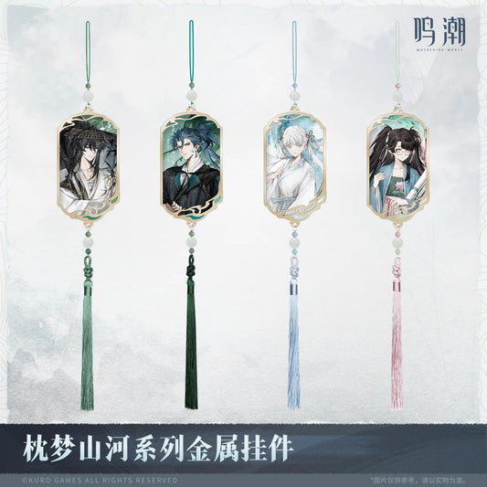 Dreaming of the Mountains and Rivers Series Metal Keychain