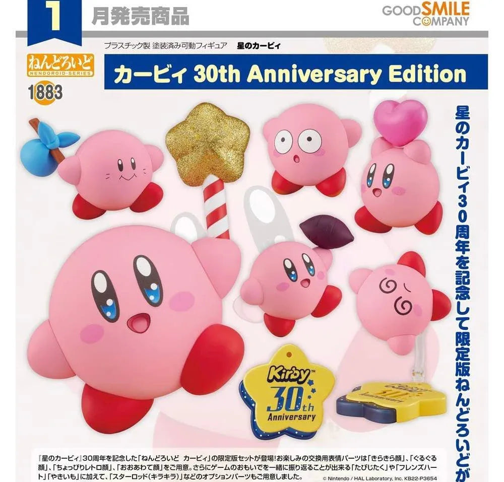 30th Anniversary Edition Nendoroid 1883 (Japan Ver.) Kirby Kirby ACG Go Anime www.acg-go.com Kirby, Nendoroid