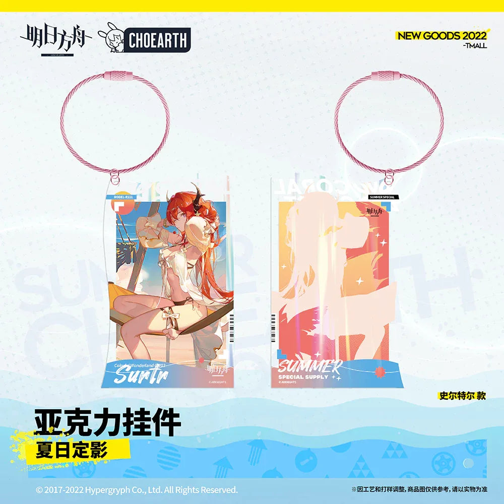 Summer Reflection Series Acrylic Keychain (Surtr / Elysium / Roberta / La Pluma) Arknights Surtr ACG Go Anime www.acg-go.com Arknights, Elysium, La Pluma, Pendant & Keychain, Roberta, Surtr
