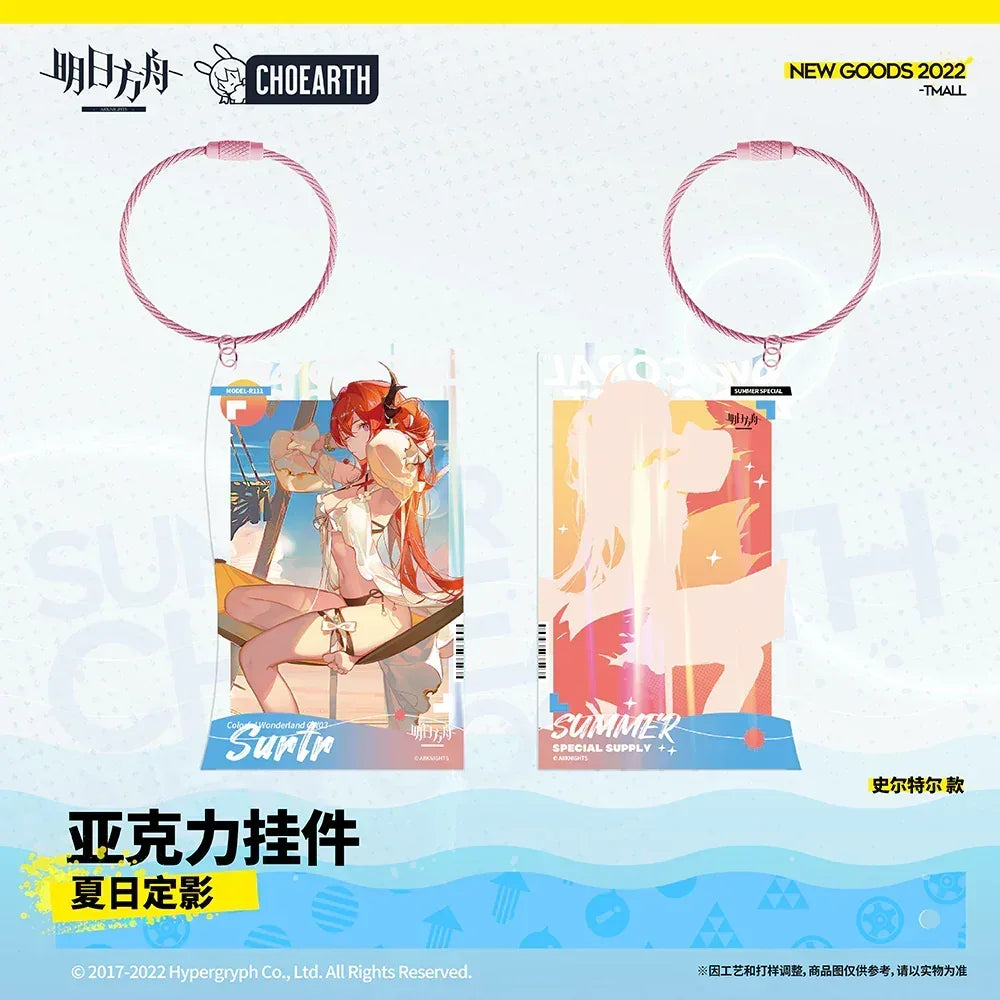 Arknights Summer Reflection Series Acrylic Keychain (Surtr / Elysium / Roberta / La Pluma) Surtr ACG Go Anime www.acg-go.com Arknights, Elysium, La Pluma, Pendant & Keychain, Roberta, Surtr