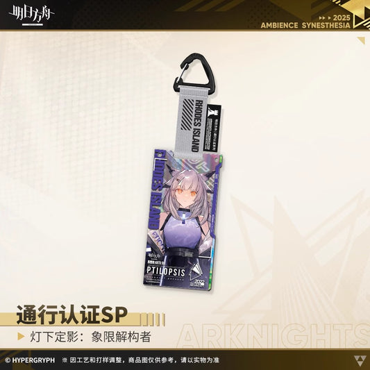 Spotlight Cinematic: Quadrant Breaker Series Authorization Pass SP Acrylic Keychain Mystery Box