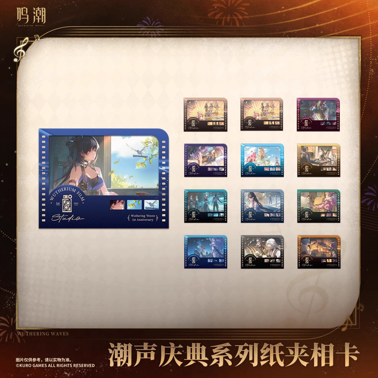 Tide Of Stars Series Clip Photo Card